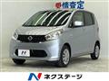 2015 Nissan DAYZ
