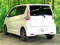 2017 Nissan DAYZ