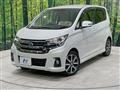 2017 Nissan DAYZ