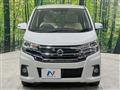 2017 Nissan DAYZ