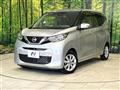 2019 Nissan DAYZ