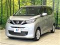 2019 Nissan DAYZ