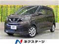 2019 Nissan DAYZ