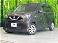 2019 Nissan DAYZ