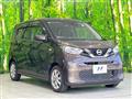2019 Nissan DAYZ