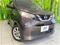 2019 Nissan DAYZ