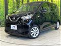 2020 Nissan DAYZ