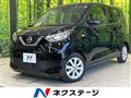 2020 Nissan DAYZ