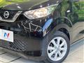 2020 Nissan DAYZ