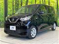 2020 Nissan DAYZ