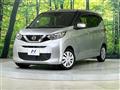 2020 Nissan DAYZ