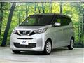 2020 Nissan DAYZ