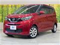 2020 Nissan DAYZ