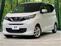 2021 Nissan DAYZ