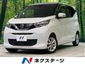 2021 Nissan DAYZ