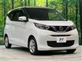 2021 Nissan DAYZ