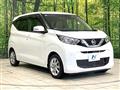 2021 Nissan DAYZ