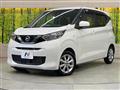 2021 Nissan DAYZ