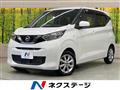 2021 Nissan DAYZ
