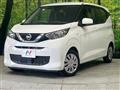 2021 Nissan DAYZ