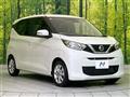 2021 Nissan DAYZ