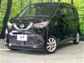 2021 Nissan DAYZ