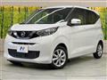 2021 Nissan DAYZ