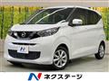 2021 Nissan DAYZ