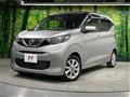 2021 Nissan DAYZ