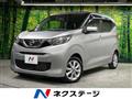 2021 Nissan DAYZ