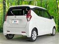 2021 Nissan DAYZ