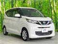 2021 Nissan DAYZ