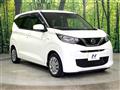 2021 Nissan DAYZ
