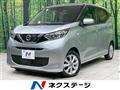 2022 Nissan DAYZ