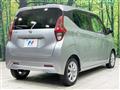 2022 Nissan DAYZ