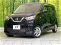 2022 Nissan DAYZ