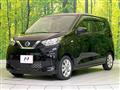 2022 Nissan DAYZ