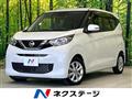 2022 Nissan DAYZ