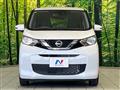2022 Nissan DAYZ