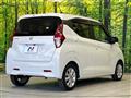 2022 Nissan DAYZ