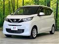 2022 Nissan DAYZ