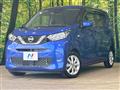 2022 Nissan DAYZ