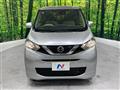 2022 Nissan DAYZ