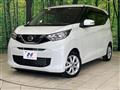 2023 Nissan DAYZ
