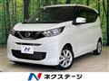 2023 Nissan DAYZ