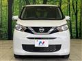 2023 Nissan DAYZ