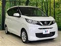 2023 Nissan DAYZ