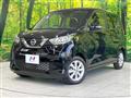 2023 Nissan DAYZ