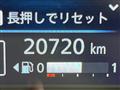 2023 Nissan DAYZ