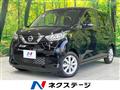 2023 Nissan DAYZ